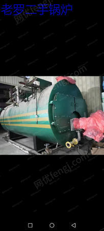 二手燃氣鍋爐出售