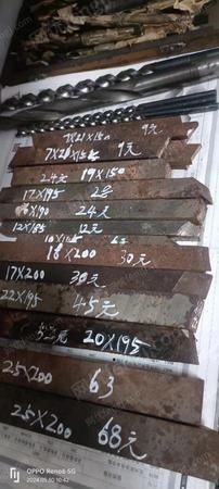 其他貴金屬出售