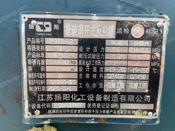 二手反应釜出售
