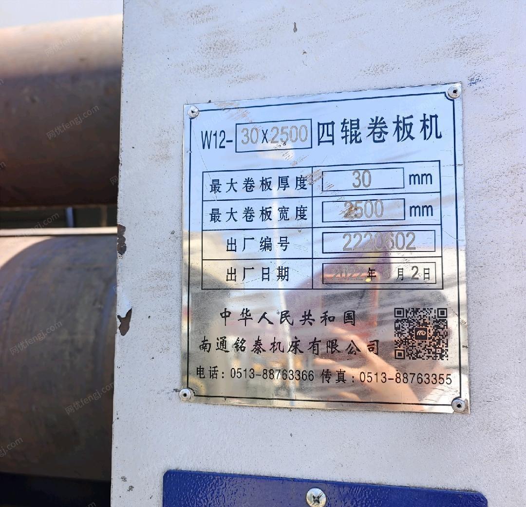 二手剪板机转让