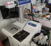 江苏泰州出售激光打标机一台，现在店里用不到了，买了11000，没怎么用