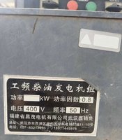 湖北咸宁出售2017年的六缸柴油发电机组  120千瓦/时
