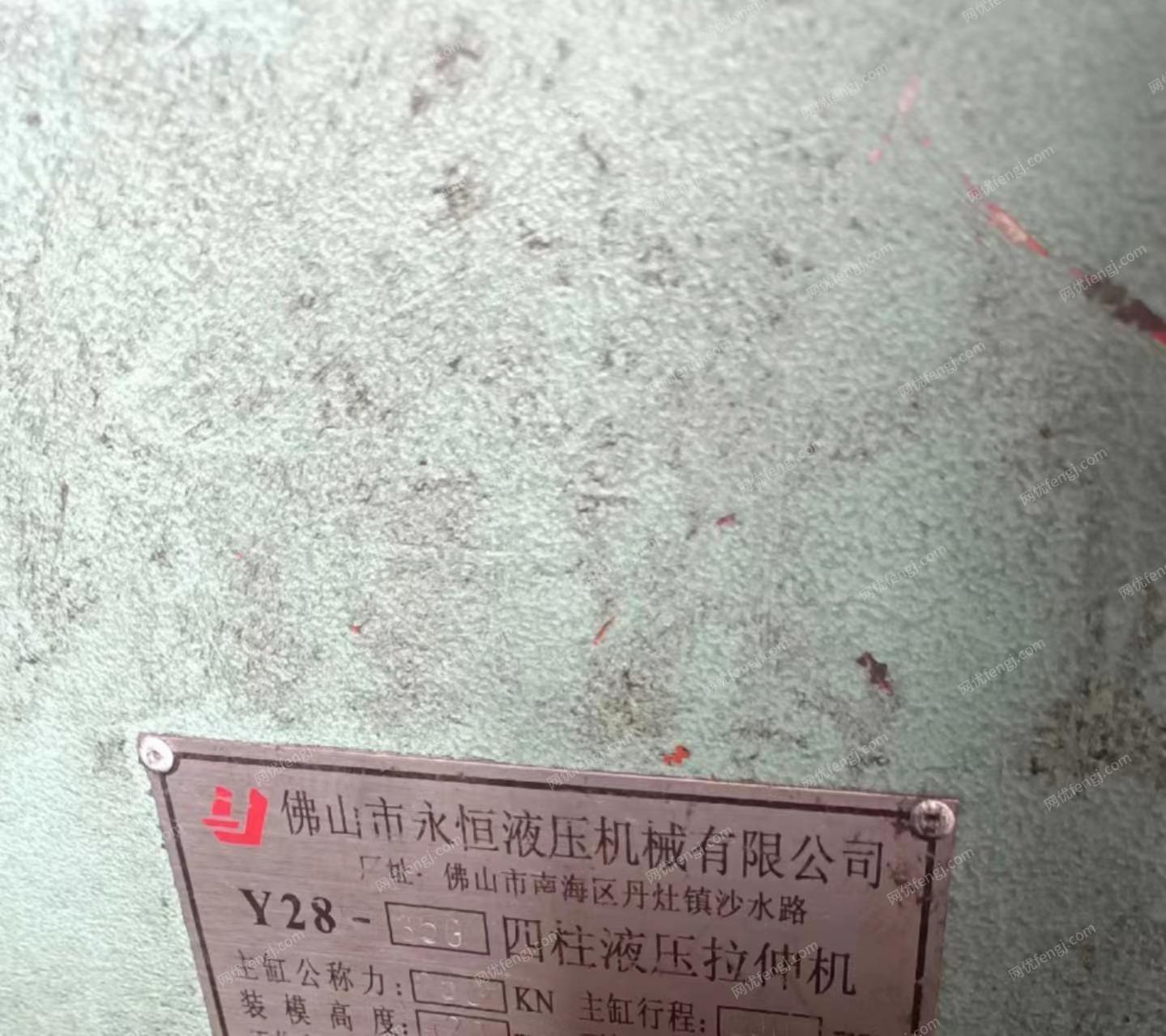 广东茂名出售九成新四柱液压拉伸机