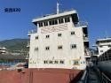 四川省宜宾物流航运公司部分资产（“安吉820”集装箱船及其附属设施设备）招标