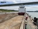 四川省宜宾五粮液集团安吉物流航运公司部分资产（“安吉826”集装箱船及其附属设施设备）招标