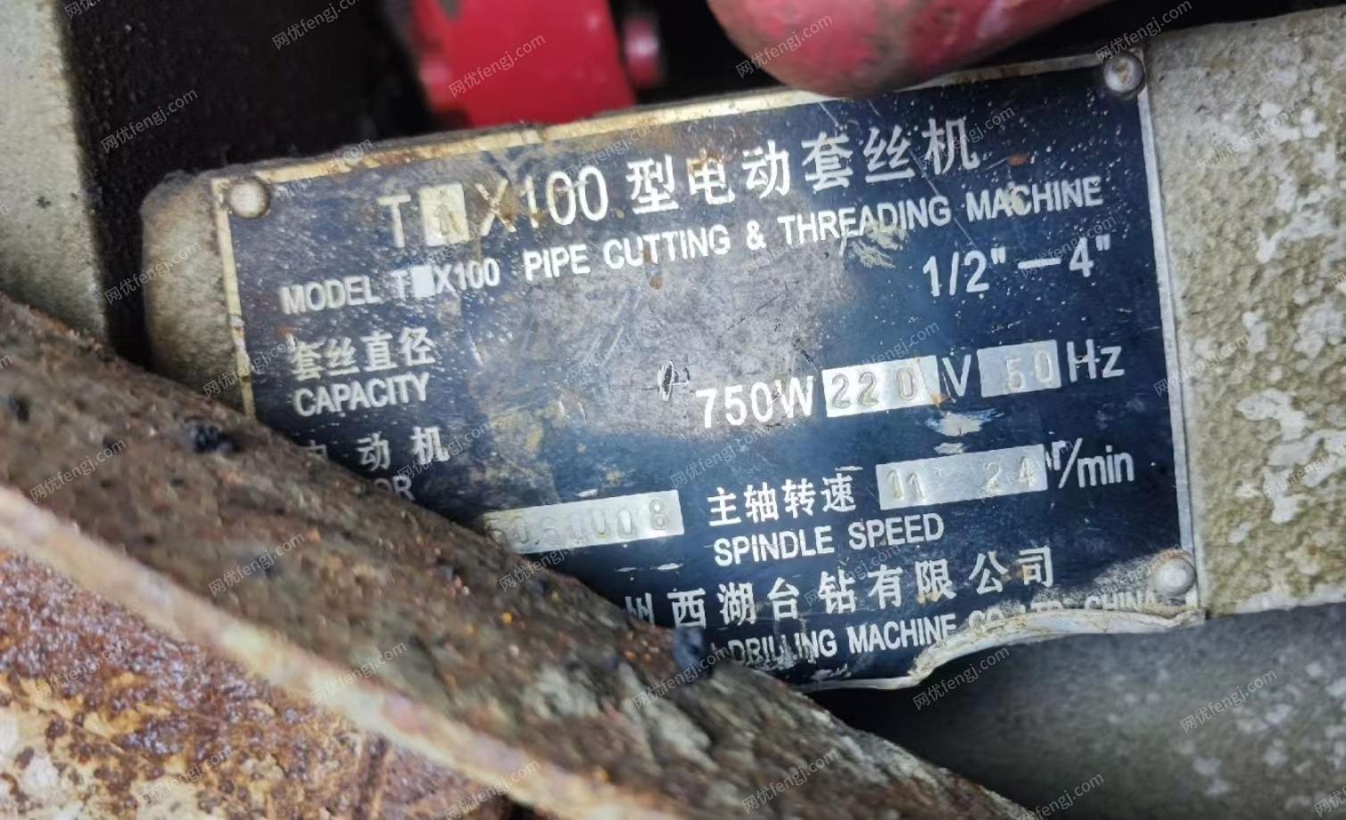 广东汕头出售西湖牌台钻电动套丝机2台