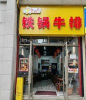 广西桂林整体设备转让，新开业一年买的都是新的，冰箱冰柜都在保质期