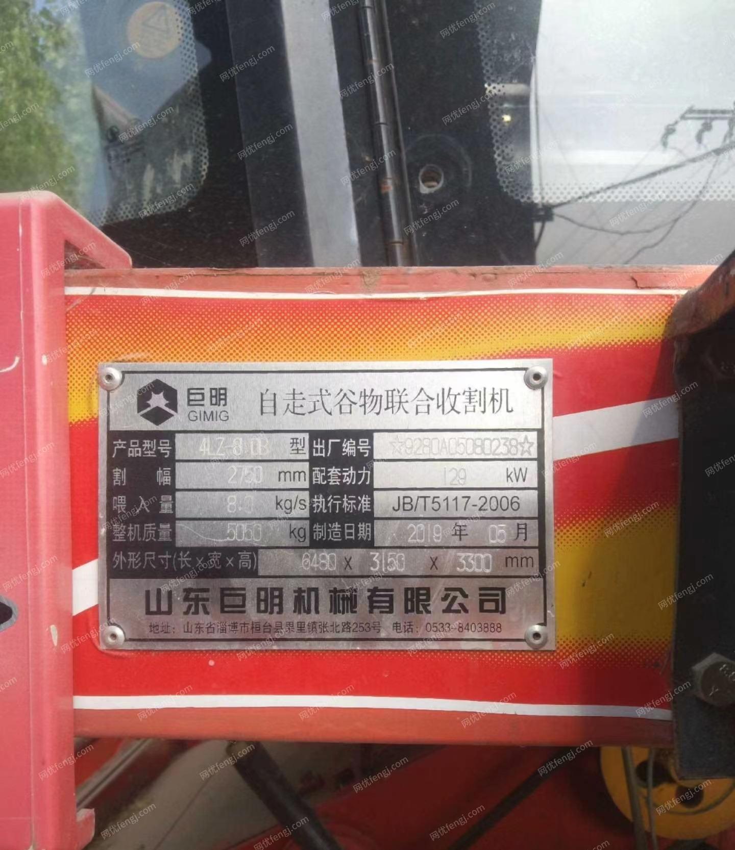 收获机械价格