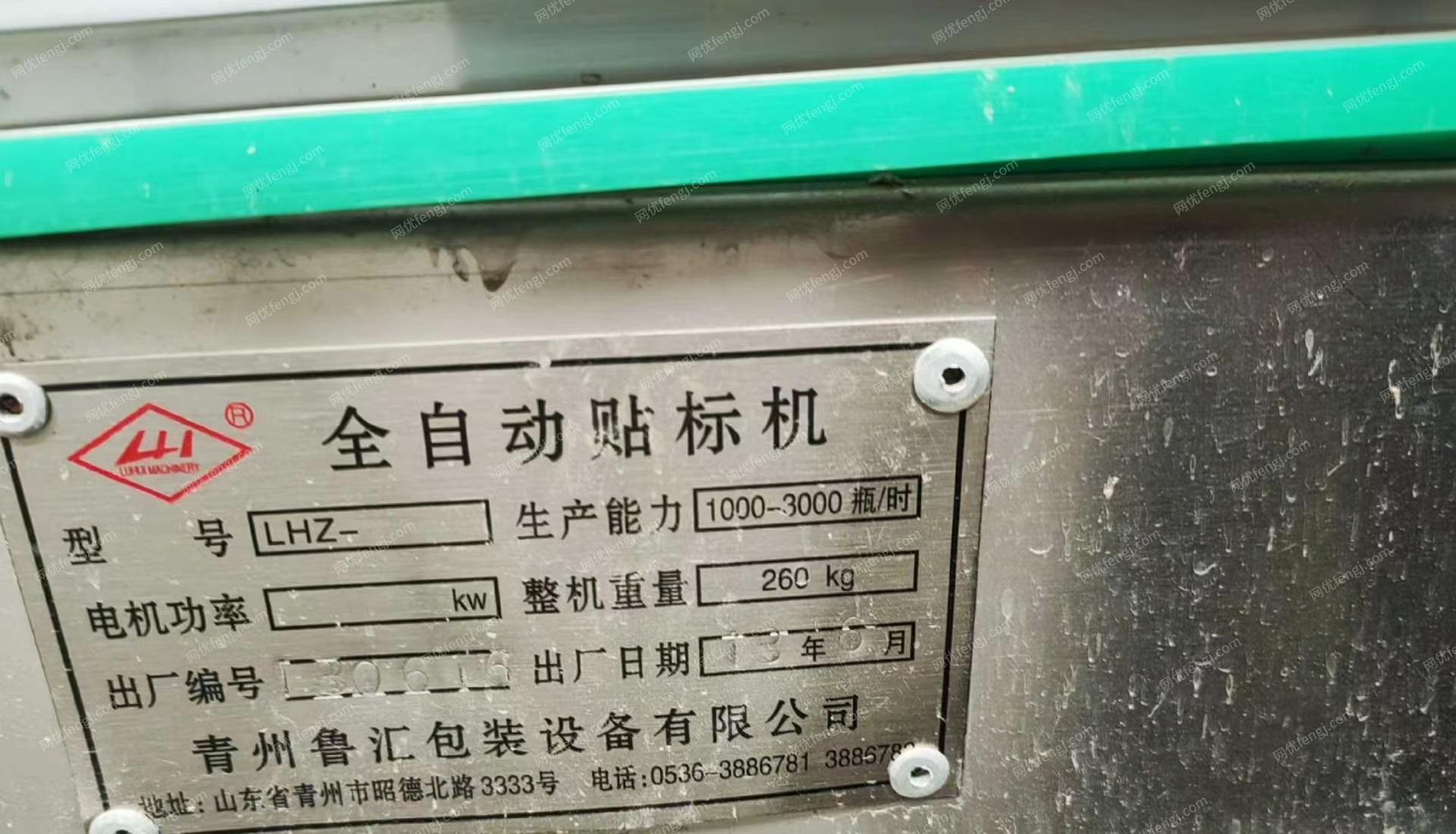 河北邯郸因经营不善工厂倒闭全套制药设备低价出售