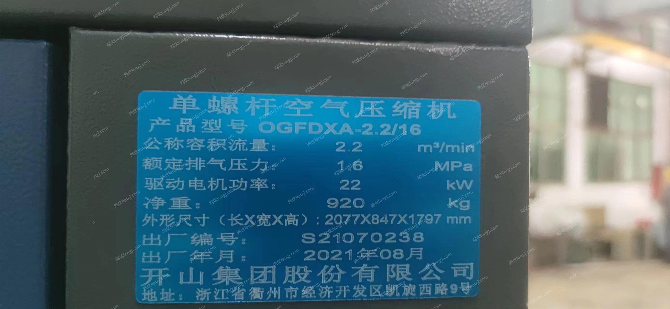 二手空壓機(jī)價(jià)格