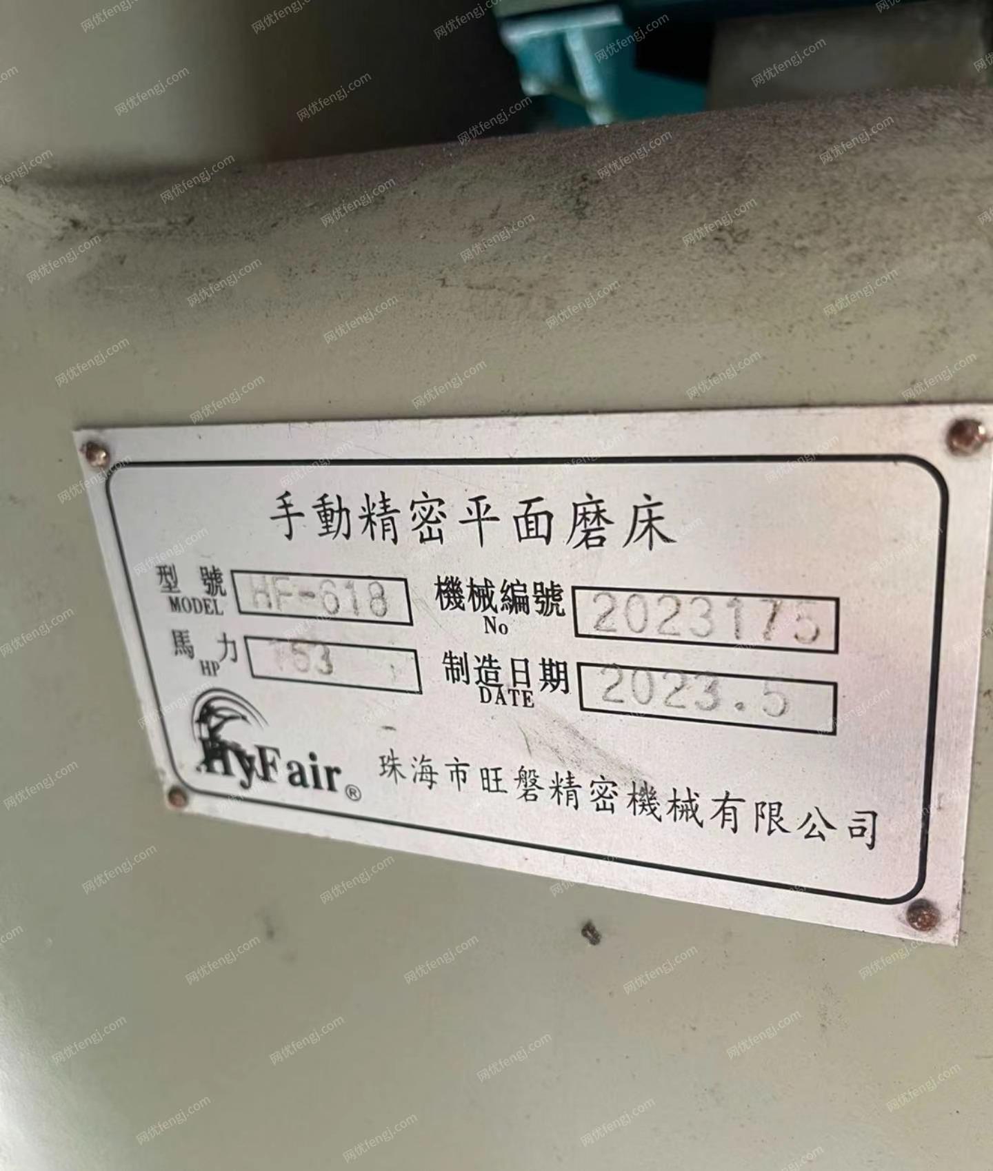 广东云浮工厂倒闭，低价出售磨床