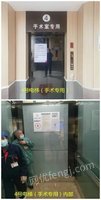 5月16日
6台废旧电梯处理招标