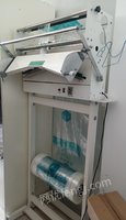 广东佛山低价转让干洗店打包机