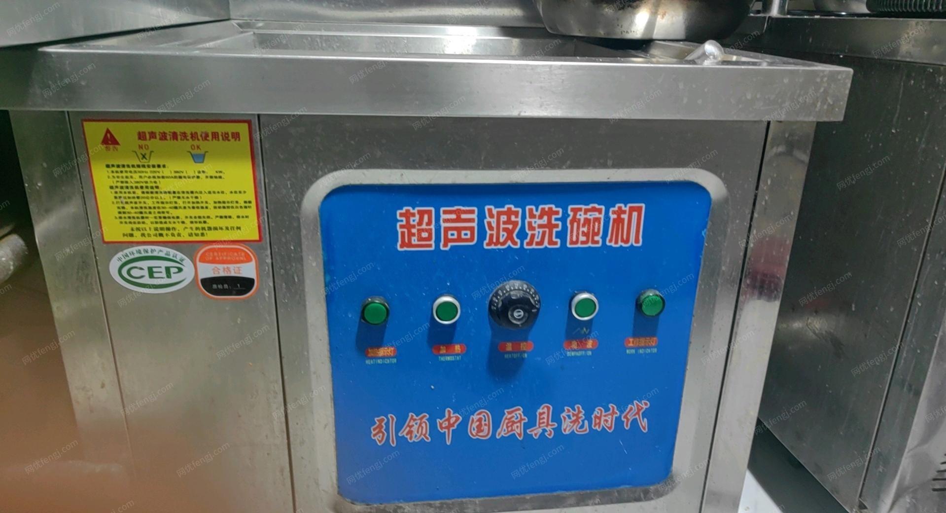 内蒙古鄂尔多斯洗碗机，80*80九五成新便宜处理