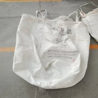 [TJ2024BJ1001978]白音华铝电公司废氧化铝袋处置项目招标