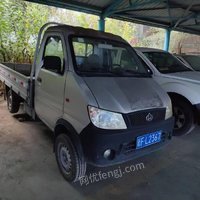 哈弗牌小型普通客车新FM7678新疆伊犁钢铁公司竞价时间另行公告