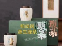 广西鹿寨尚本源茶业有限公司二级源生绿茶转让项目