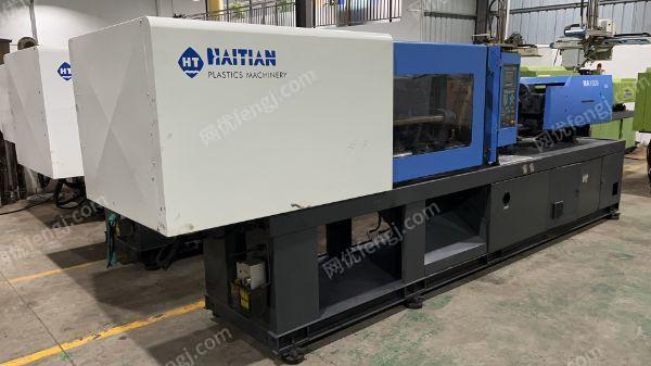 其它注塑机回收