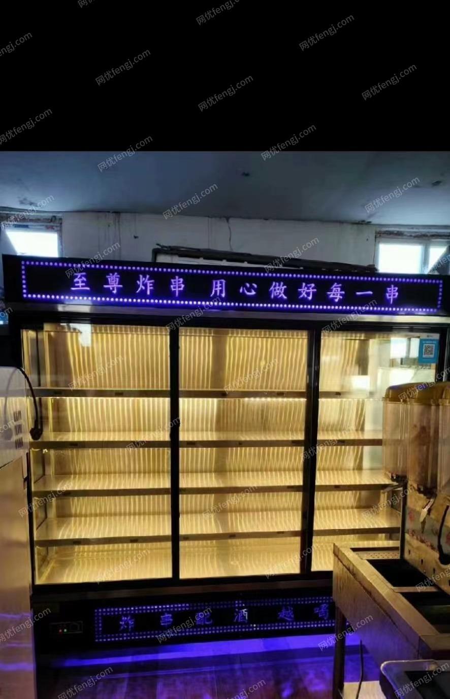 辽宁沈阳出售冷库9.5成新，炸串展柜9成新