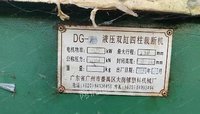 四川泸州出售60吨冲床裁断机