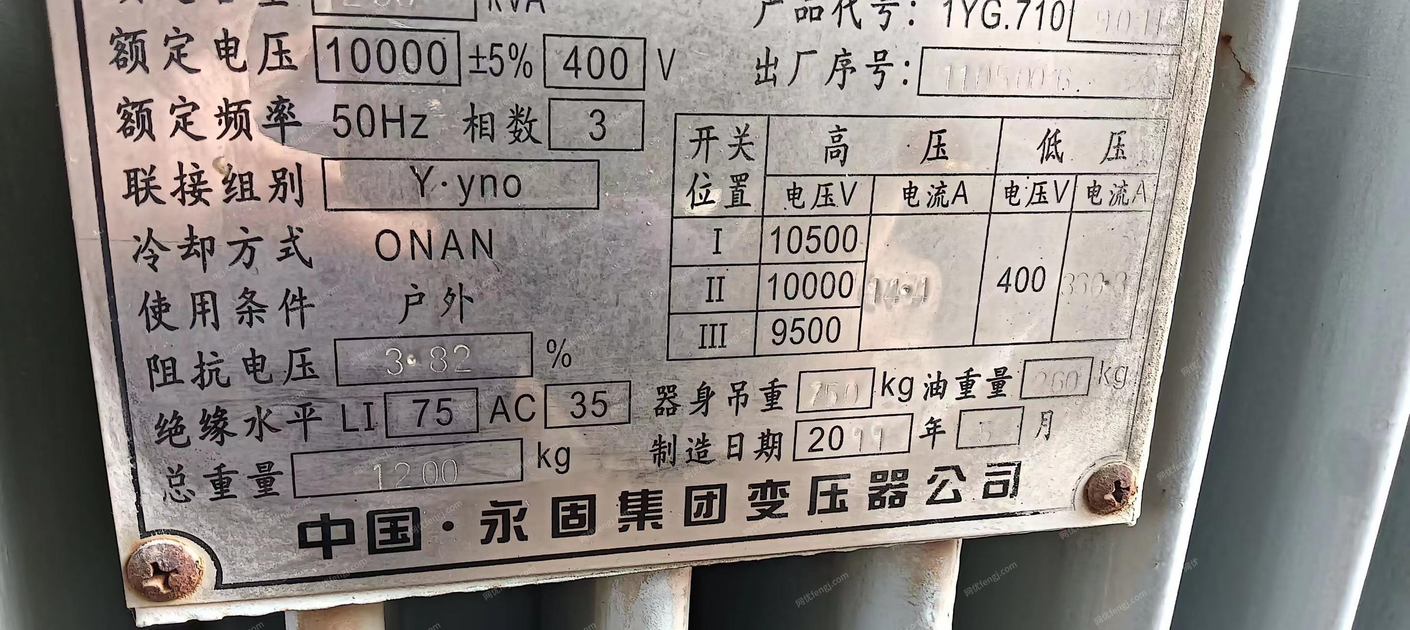 整厂回收商处理160KW4级电机、250变压器