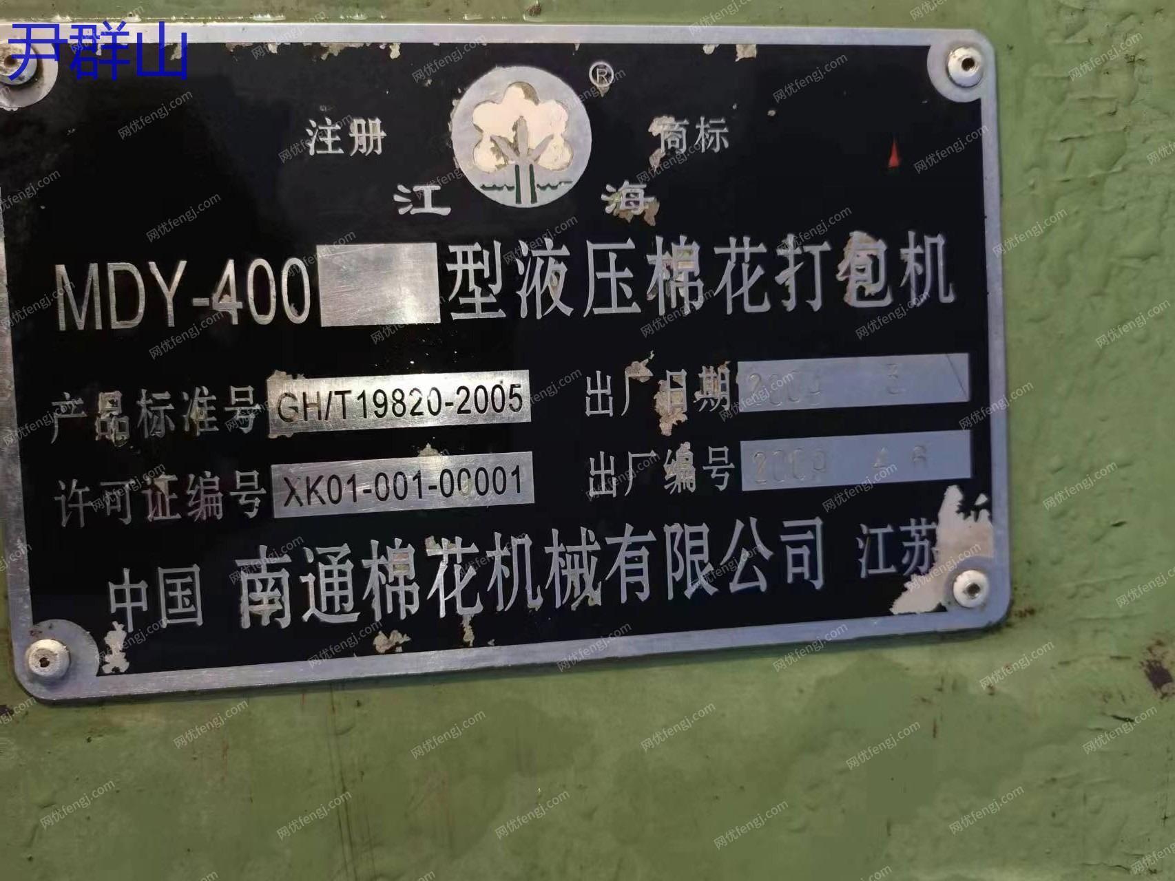 二手棉麻纺纱设备回收