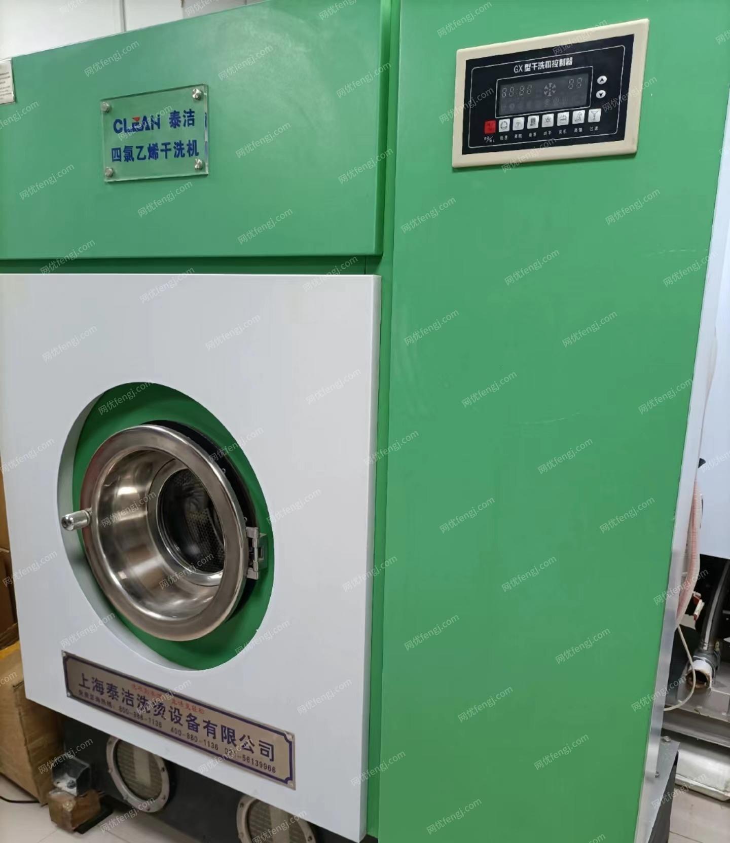 二手洗涤设备价格