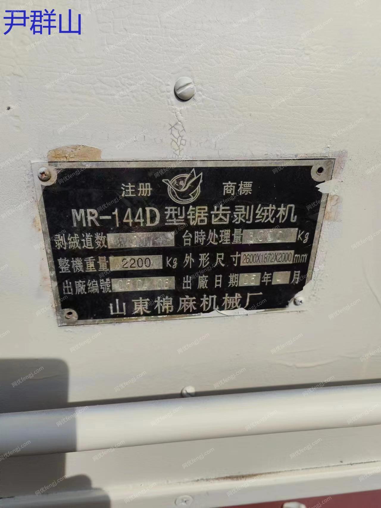 二手棉麻纺纱设备出售