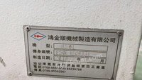 江苏常州出售一台650加工中心，一台750加工中心