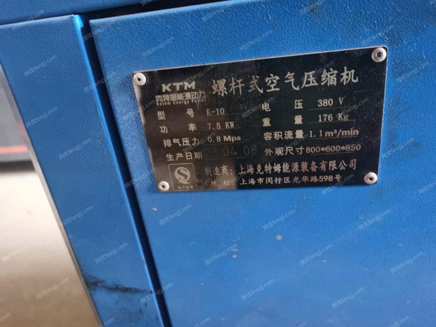 综合类信息价格