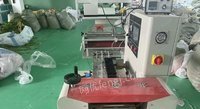 安徽蚌埠出售自用400型包装机