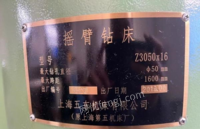 上海宝山区出售自用3050摇臂钻