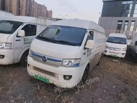 湘ADE2358（北京牌CH5031XXYBEVRA3B4）等16台新能源车辆招标