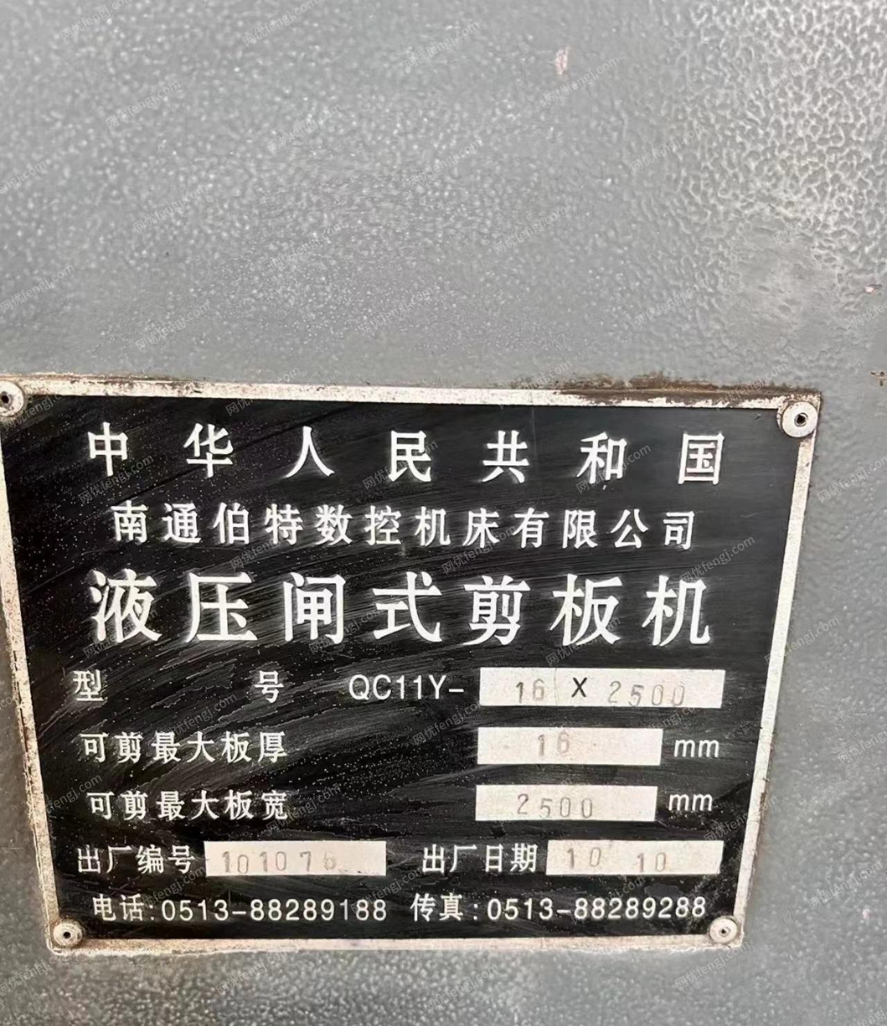二手剪板机价格
