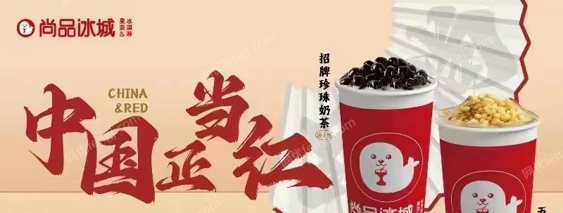 河北邯郸低价转让奶茶店设备