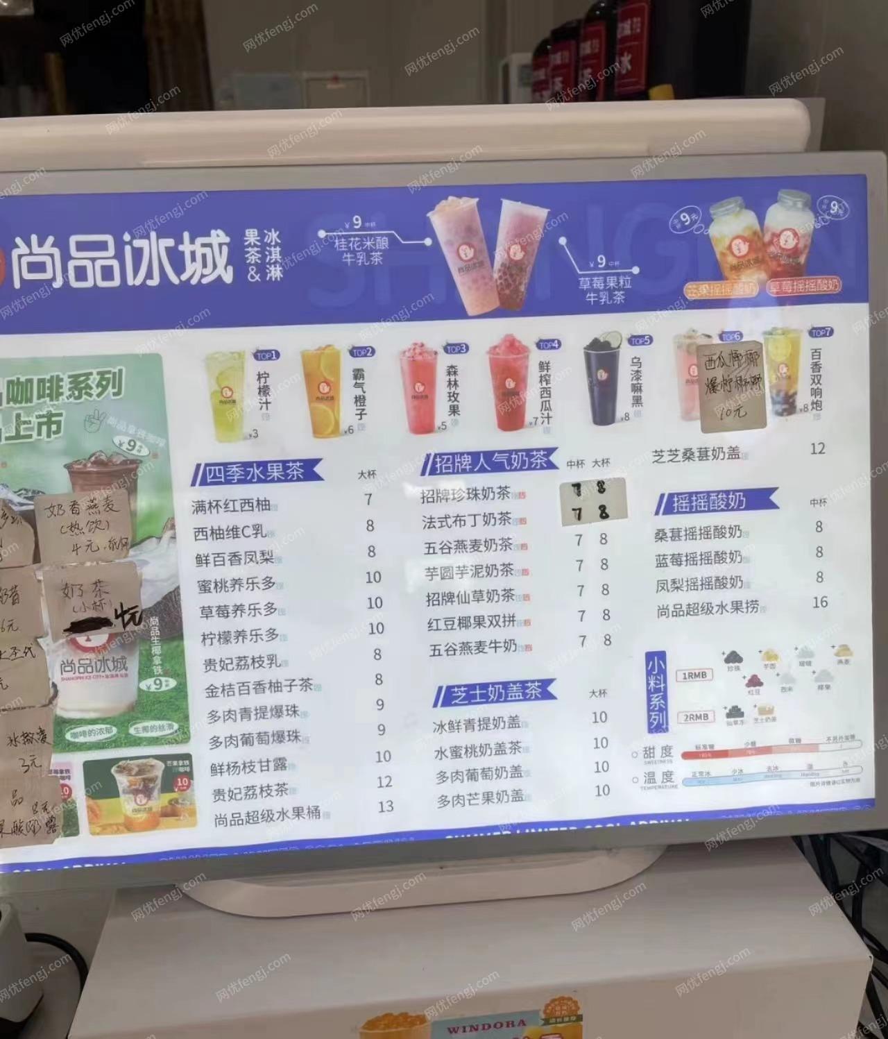 河北邯郸低价转让奶茶店设备