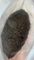 5月15日处置未检测锌丝吸附提练海棉金属粉末约160克(所含金属成分未知)处理招标