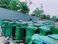 安徽职业技术学院2024年废旧垃圾桶处置竞拍项目