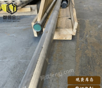 供应Incoloy926铁镍基耐蚀合金N08926棒材板材管材