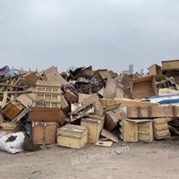 05月10日15:20废旧木头(80吨)山西建龙实业有限公司处置