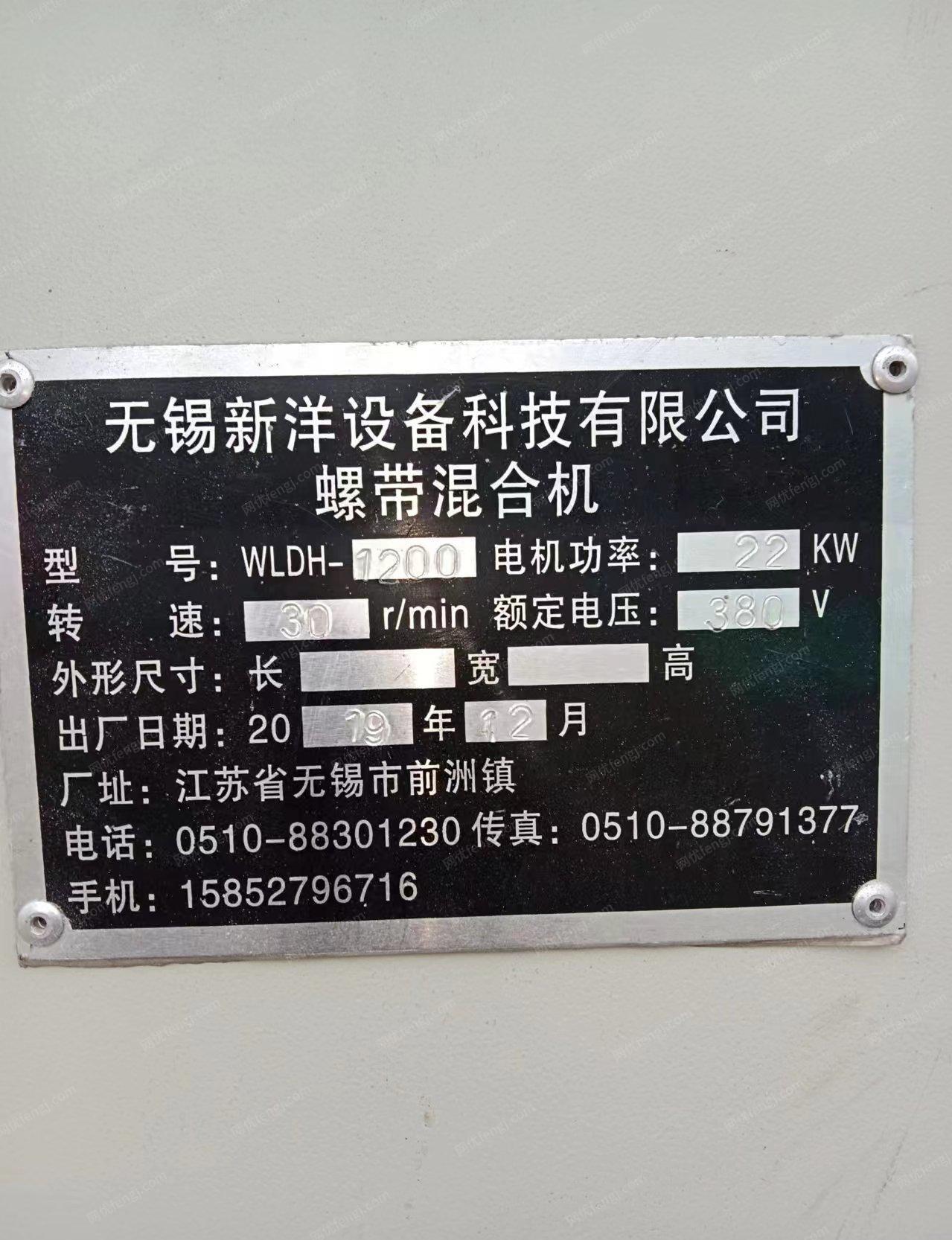 二手挤出机转让