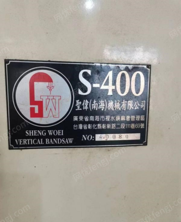 二手锯床出售