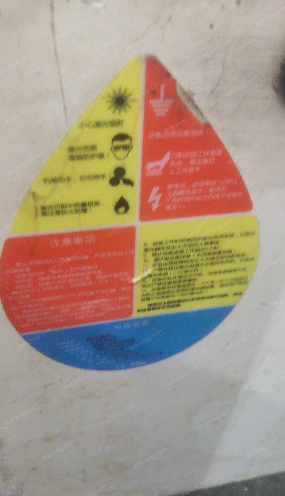 浙江台州出售邦德管板一体3000瓦激光切割机，3015交换台面