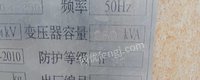 河南郑州转让变压器 变电站一套
