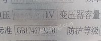 河南郑州转让变压器 变电站一套