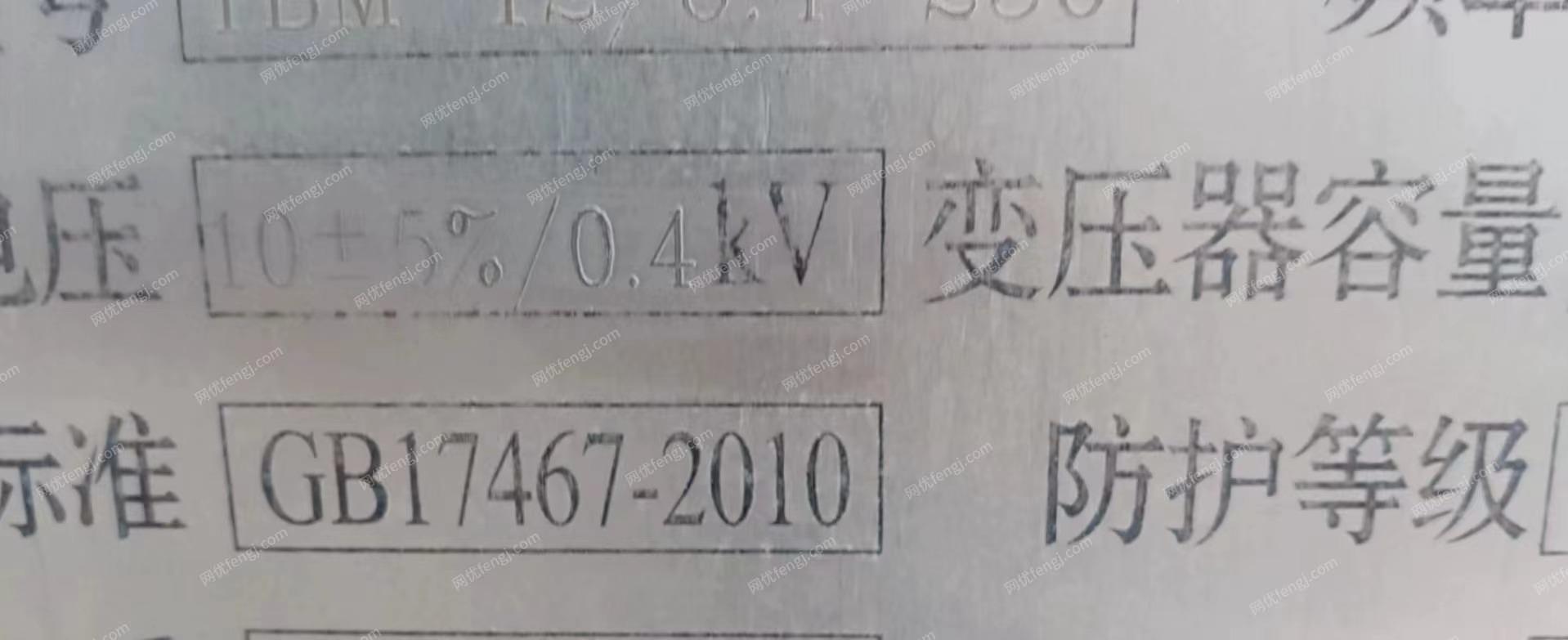 河南郑州转让变压器 变电站一套