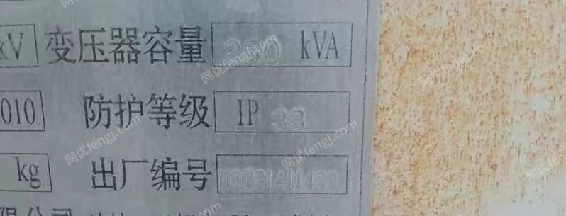 河南郑州转让变压器 变电站一套