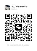 求购二手14/15年北京CTP对开制版机