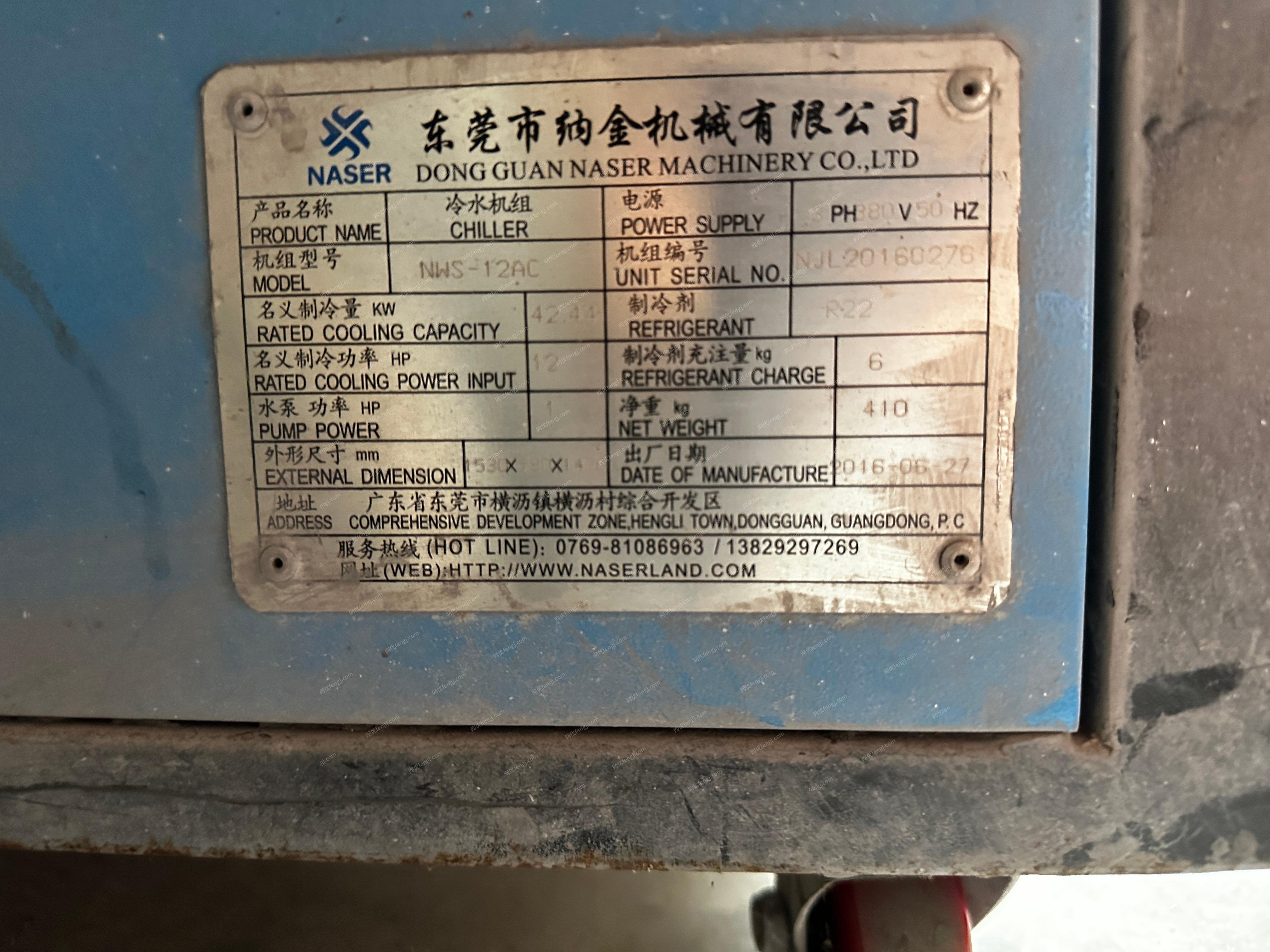 二手中央空調轉讓