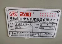 江苏泰州中亚8毫米剪板机出售